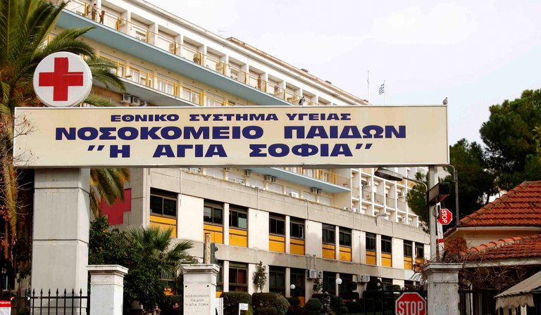 nosokomeio_paidon_agia_sofia.jpg