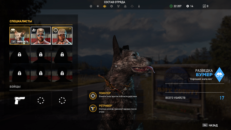 Far Cry 5 Screenshot 2018.05.10 - 11.37.59.82.png