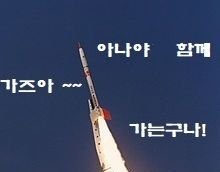 로켓1.jpg