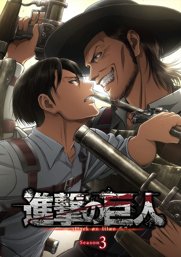 Shingeki-no-Kyojin-Saison-3-Visual-Art-1.jpg