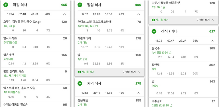 스크린샷 2018-05-03 오후 3.44.10.png