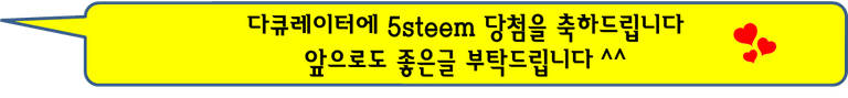 다큐5스팀당첨.png