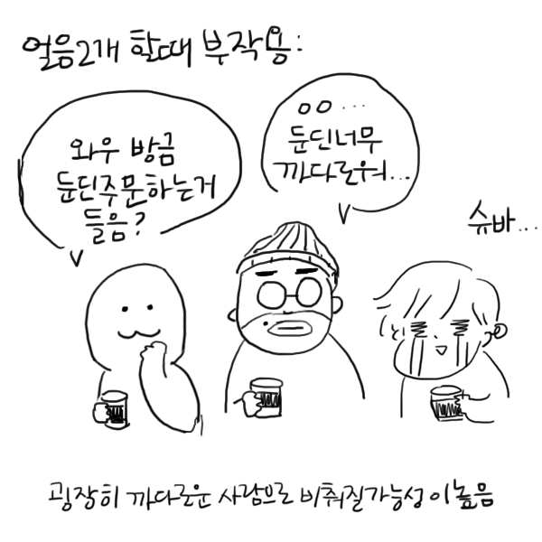 커피06.png