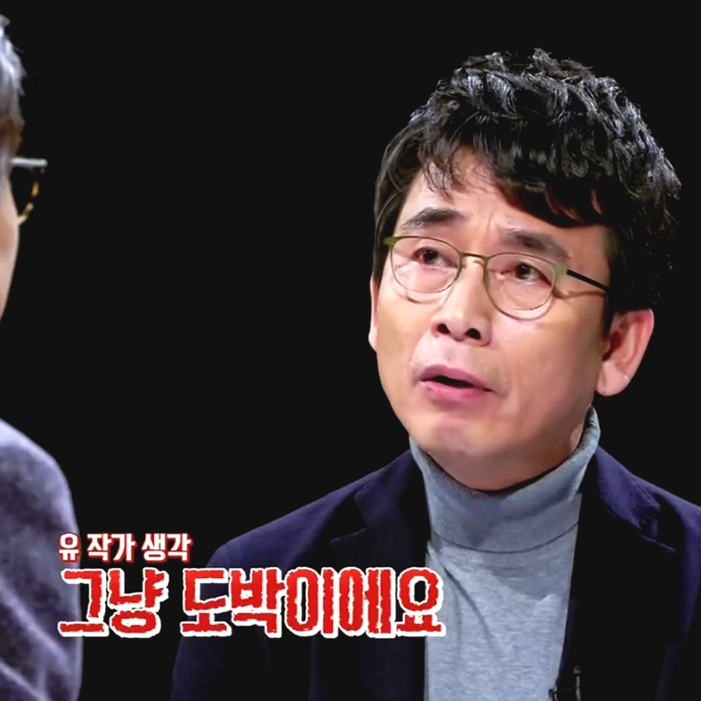 02 썰전 가상화폐 유시민 토론내용 블록체인과 비트코인 분리 가능할까.png