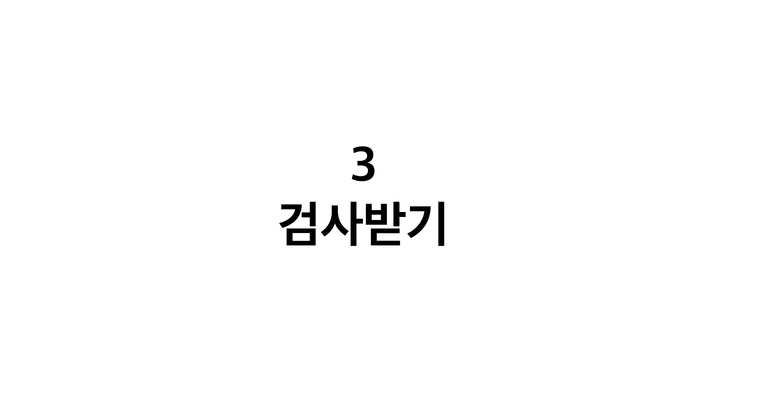 스크린샷 2018-01-08 오전 2.12.11.png