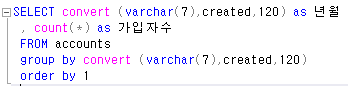 SQL4편 숙제 19.png