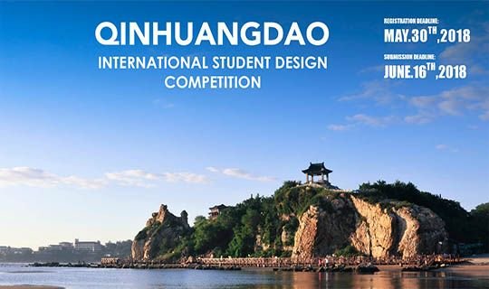 Qinhuangdao International Student Design Competition.jpg