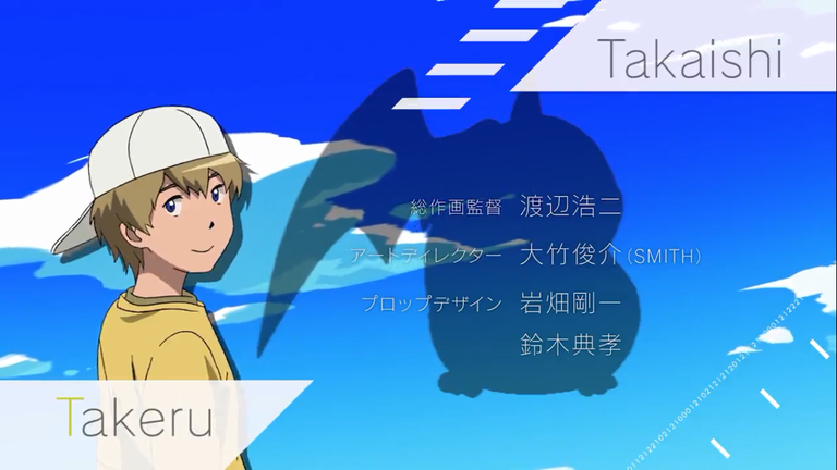 takeru.png