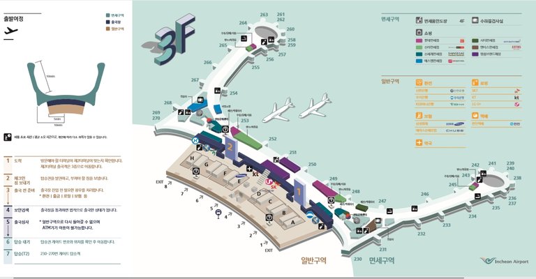 incheon2terminal(4).jpg