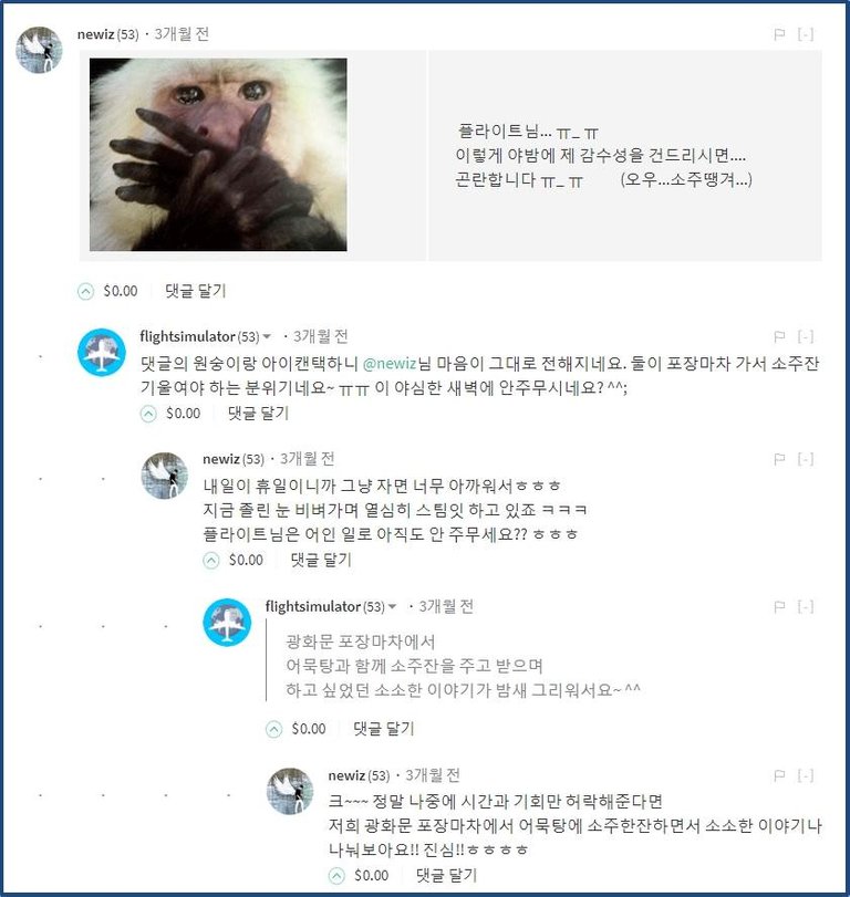 댓글.jpg