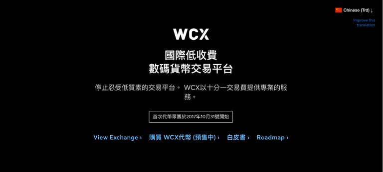 wcx1.jpg