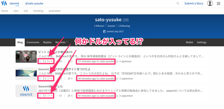 sato-yusuke_—_Steemit.png