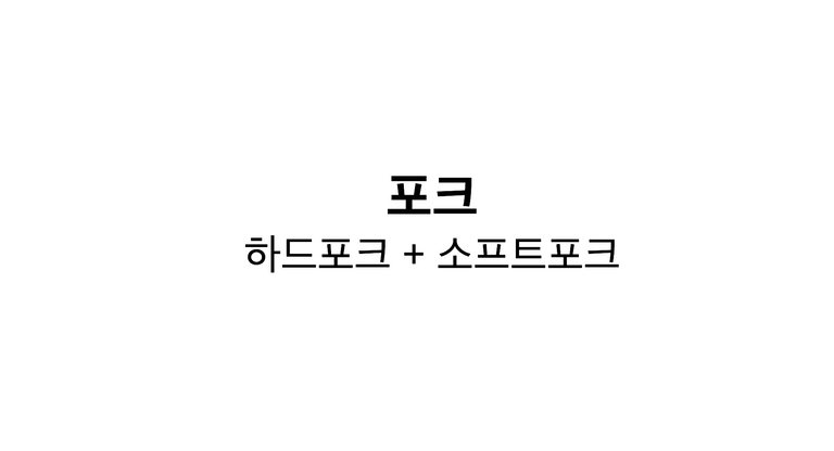 스크린샷 2018-01-08 오전 1.54.48.png