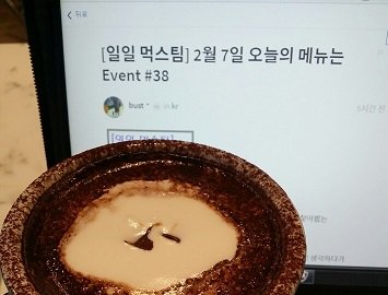 KakaoTalk_20180207_174307541.jpg