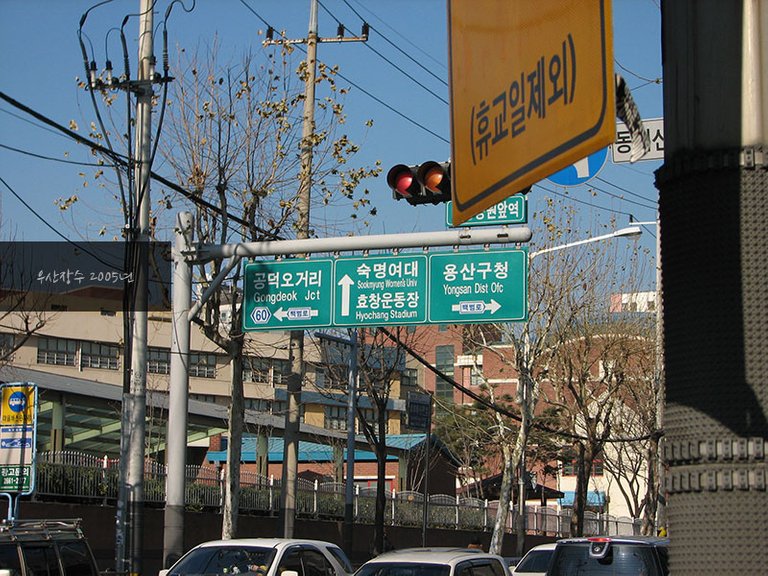 woosanjangsoo_2005.12.24_01.jpg