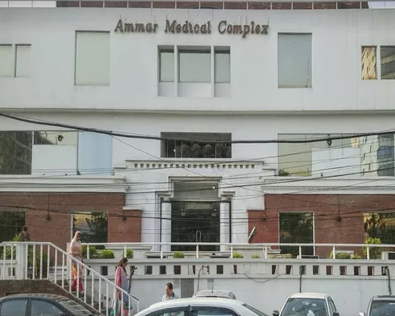 Ammar-Medical-Complex.jpg