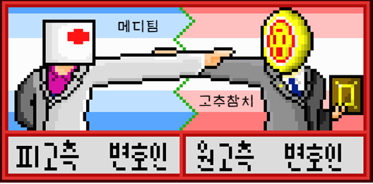 변호인02.png