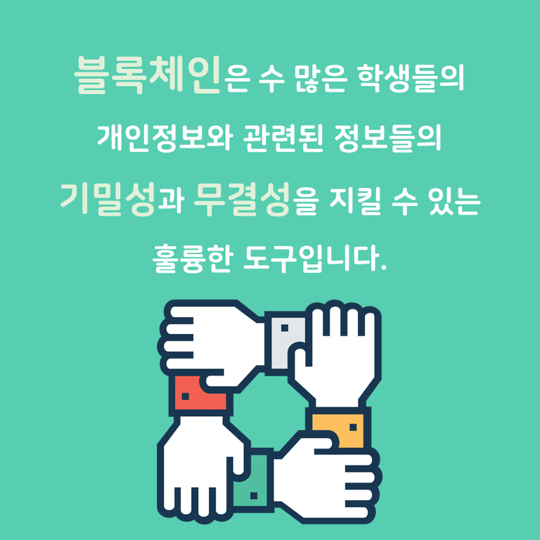 슬라이드20.PNG