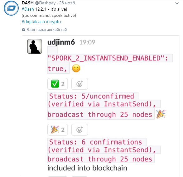 DASH (@Dashpay) _ Твиттер - Google Chrome 2017-11-30 12.13.39.png