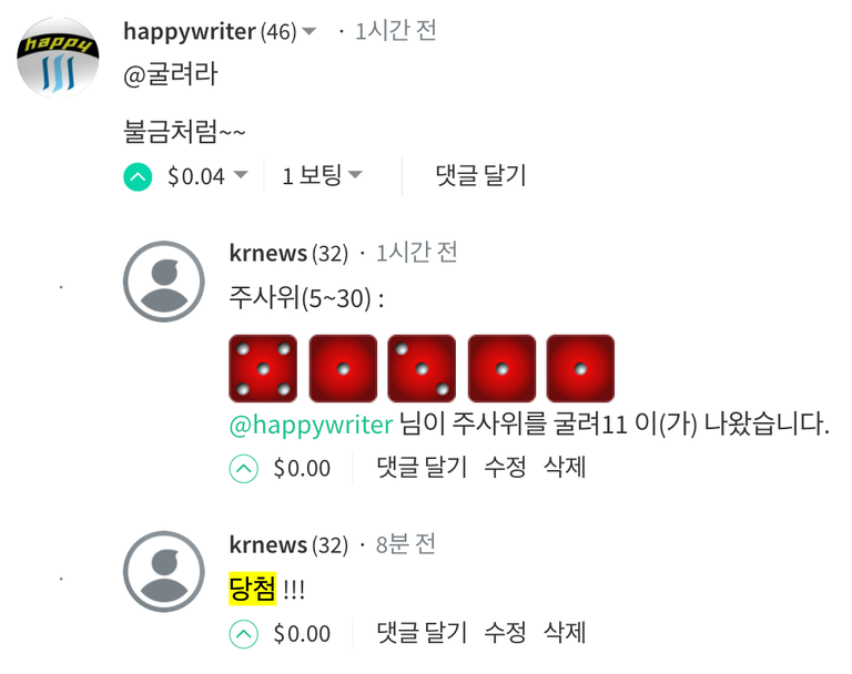 스크린샷 2018-03-09 오후 5.47.14.png