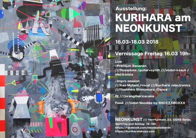 kuri_neonkunst_flyer01_web.jpg