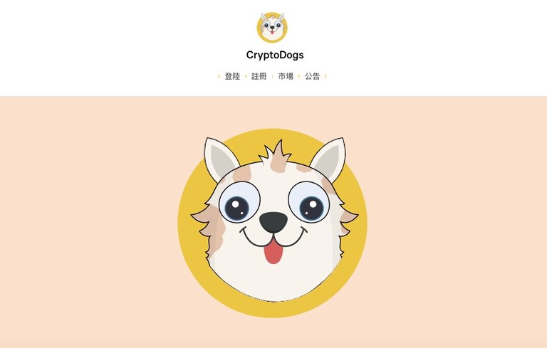 cryptodogsgood.jpeg