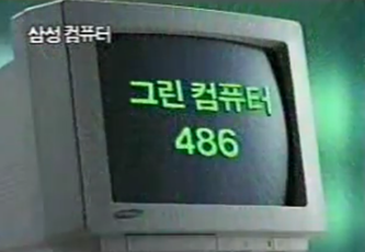 그린컴.png