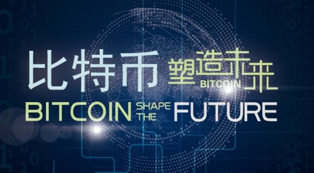 Shape the future logo.JPG