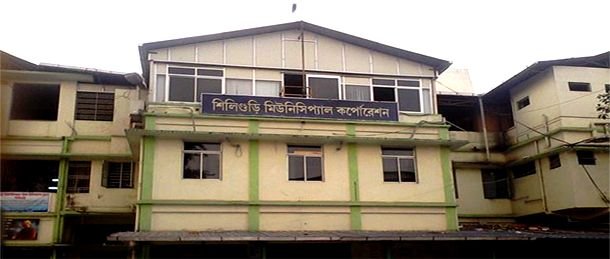 SMC-Siliguri-Municipal-Corporation.jpg