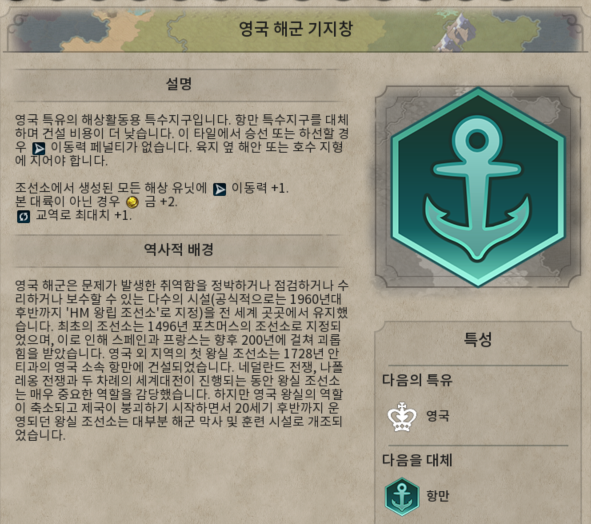 영해창.PNG