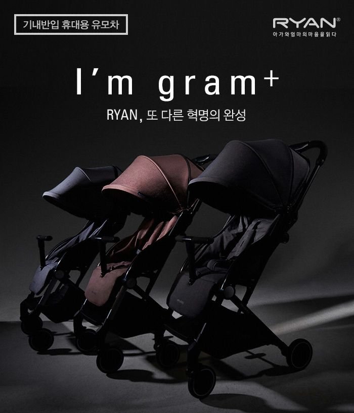 17_Ryan_gramplus_01.jpg