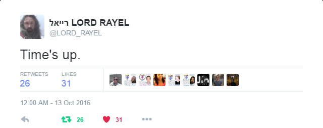 Lord-RayEl-Tweets-Times-Up-October-13th-2016.jpg