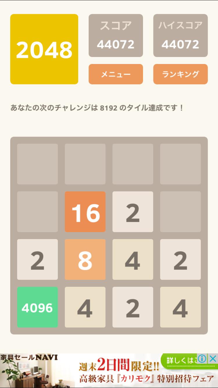 4096in2048.png