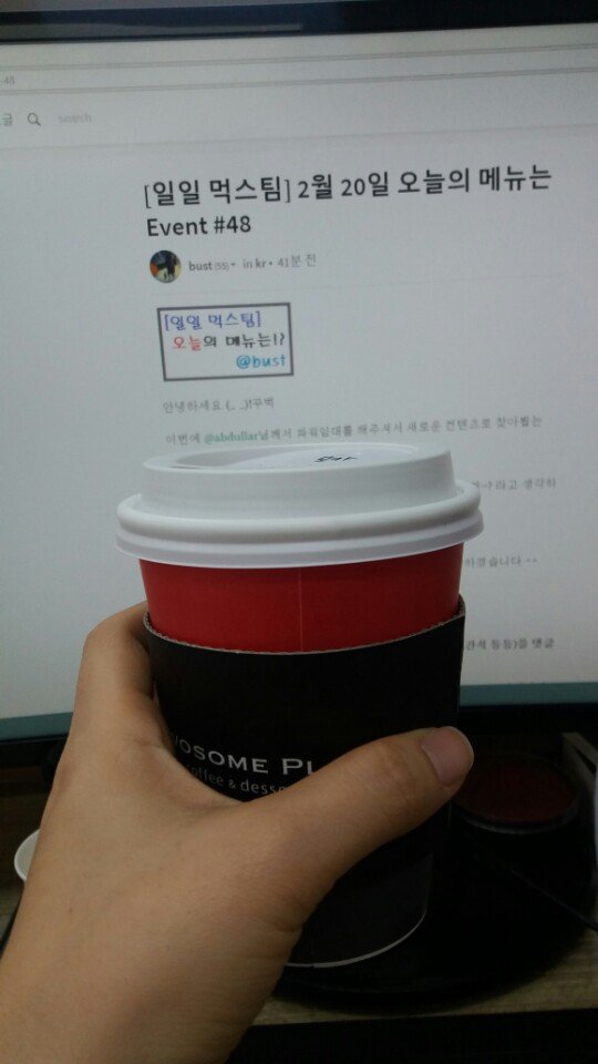 KakaoTalk_20180220_133842621.jpg