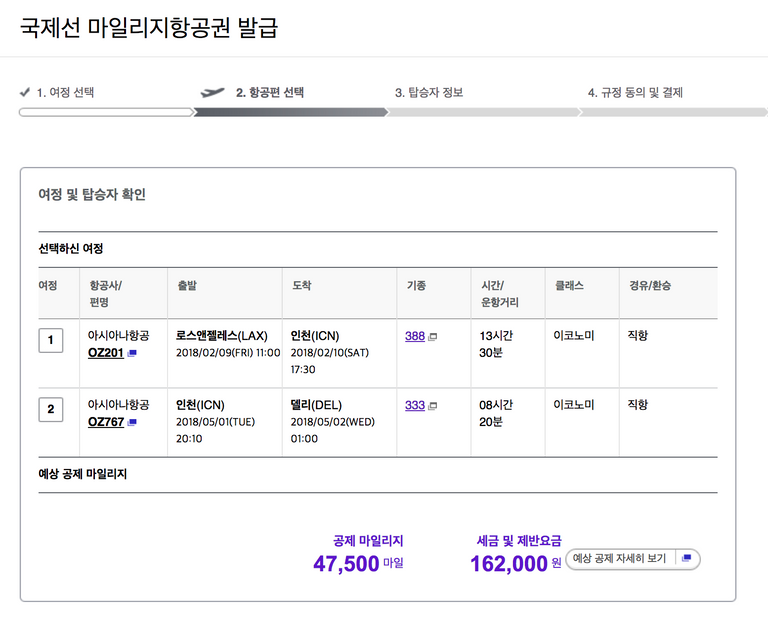 스크린샷 2018-01-06 오후 10.55.38.png