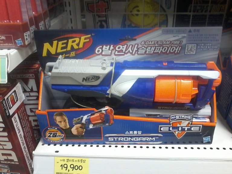 Nerf elite.jpg