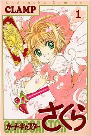 Cardcaptor_Sakura_vol1_cover.jpg