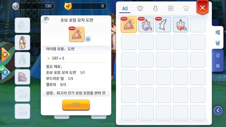 KakaoTalk_20180314_181320345.jpg