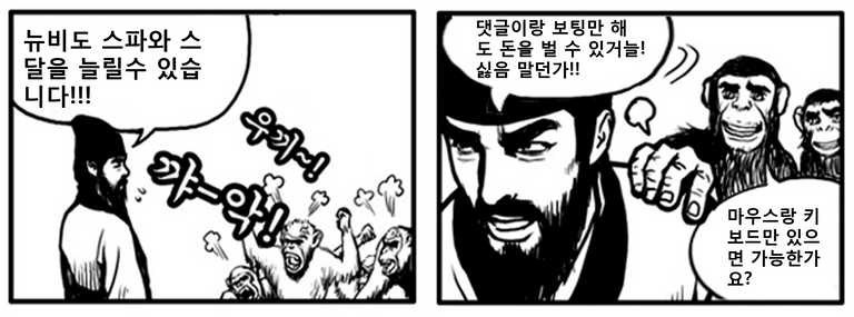 원숭이.png