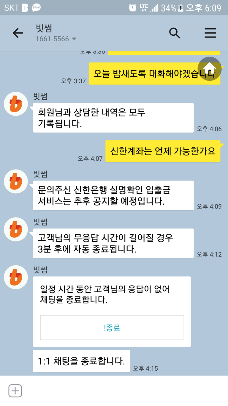 KakaoTalk_20180208_103814551.png