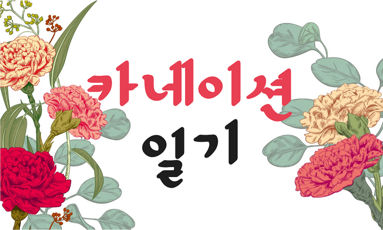 제목을 입력하세요 (88).png