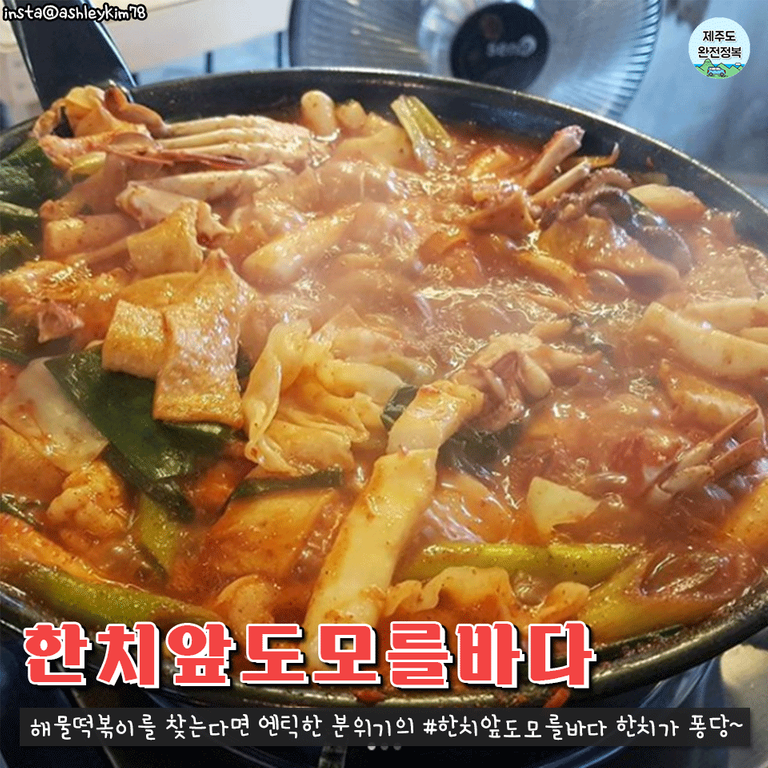 떡볶이맛집2-7.png