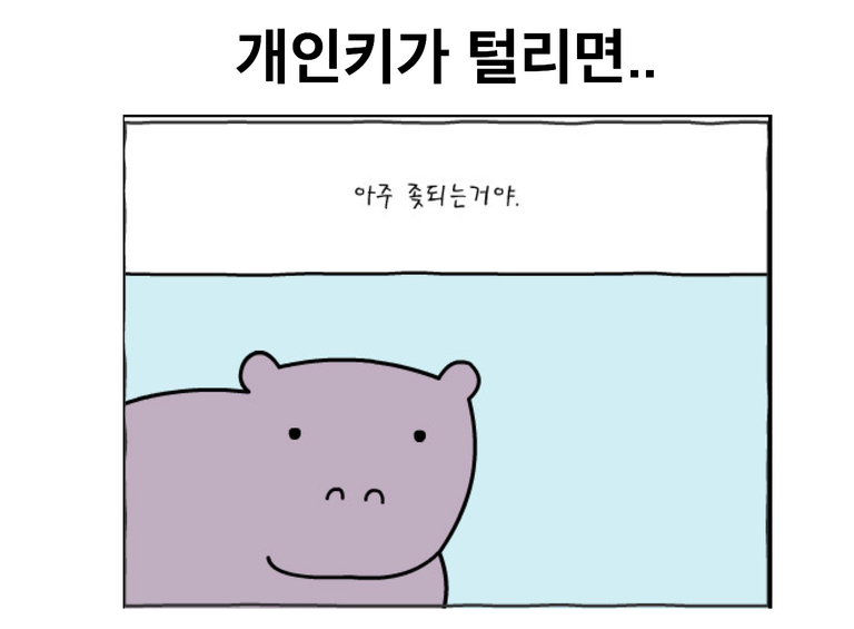 스크린샷 2018-01-08 오전 2.33.40.png