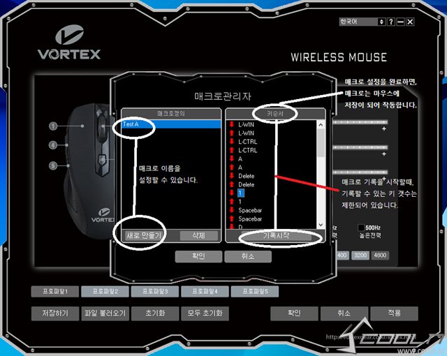 18. 매크로관리자.jpg