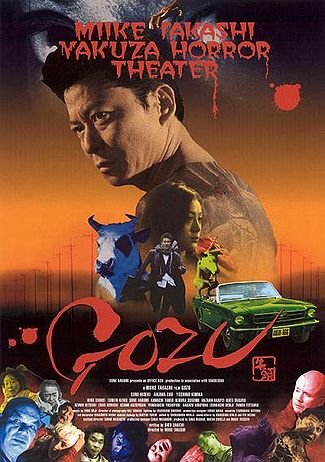 Gozu_Poster.jpg