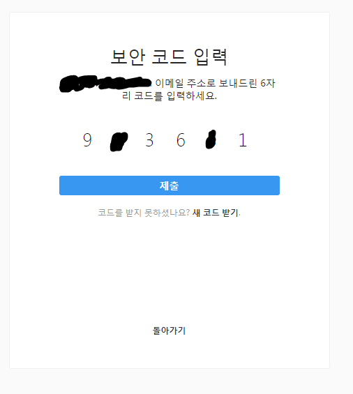 보안인증.PNG