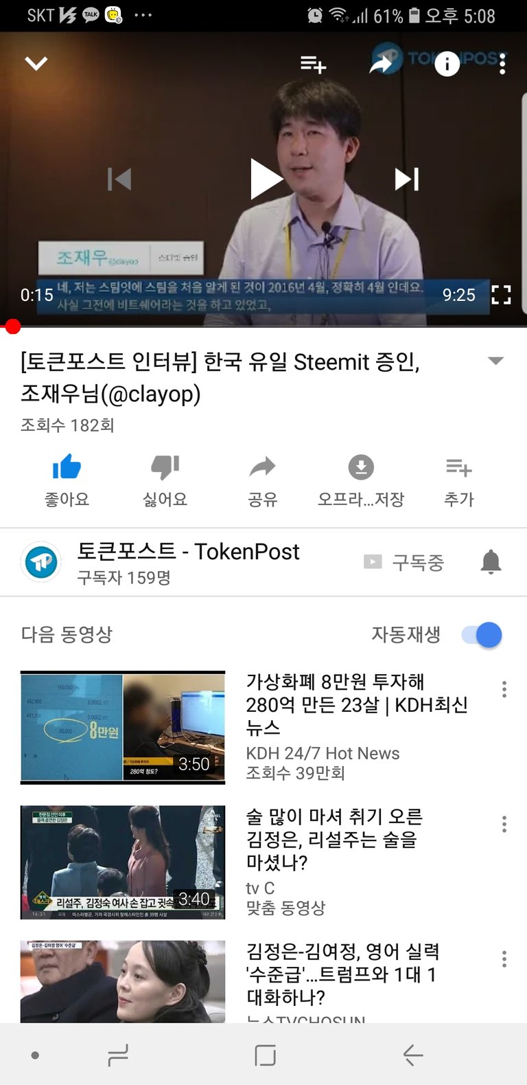 Screenshot_20180513-170841_YouTube.jpg