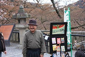 290px-Kamishibai_artist_at_kyomizudera_2.jpg