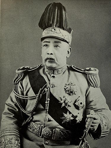 375px-YuanShikaiPresidente1915.jpg