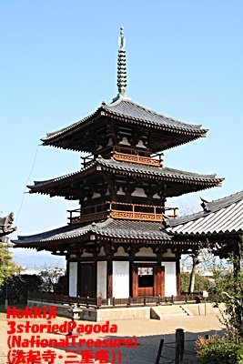 法起寺400.jpg